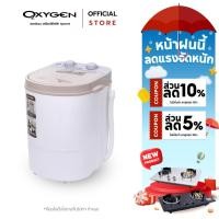 ราคา Kashiwa เครื่องซักผ้าถังเดี่ยวมินิ รุ่น XPB25 ขนาด 2.5 ก.ก. กำลังไฟฟ้า 180 วัตต์ (26390376956)