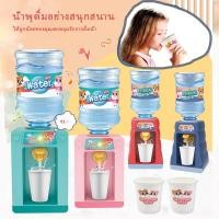 ราคา ดื่มน้ําเพื่อฝึกอบรม ของเล่นตู้กดน้ำเด็ก เครื่องกดน้ำเป็ด ใส่น้ำกดได้จริง มีเสียงน้ำไหล ตู้กดน้ำสุดน่ารัก (24001187930)
