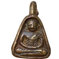 ราคา หลวงพ่อเงิน พิจิตร เหรียญจอบ ส่งตามภาพ พระเครื่อง (28001487194)