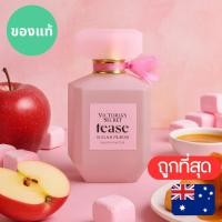 ราคา แท้ช็อปนอก น้ำหอม Victoria's Secret Tease Sugar Fleur ดูรูปจริง+รีวิวปัดซ้าย (28620246309)