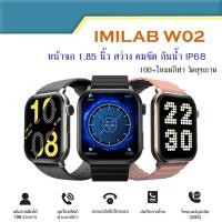 ราคา นาฬิกาอัจฉริยะ imilab W02 Smartwatch โทรออกได้ผ่านนาฬิกา นาฬิกาข้อมือ วัดออกซิเจนในเลือด SpO2 ออกกำลังกายวัดหัวใจ นาฬิกา (18582165109)