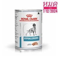 ราคา Royal canin Hypoallergenic อาหารกระป๋องสำหรับสุนัขแพ้อาหาร​ 400 g. (3129320181)