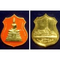 ราคา เหรียญอาร์มลงยา หน้ากาหลั่ยมอง หลวงพ่อโสธร วัดโสธรฯ รุ่นอุโบสถหลังใหม่ ปี 2538 (21563634683)