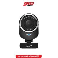 ราคา WEBCAM GENIUS QCAM 6000 FULL HIGH DEFINITION 1080P (BLACK) 1Y (เว็บแคม) SPEED GAMING (4694582889)