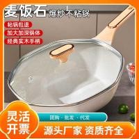 ราคา หินทางการแพทย์ไม่ติดกระทะกระทะกระทะครัวเรือนกระทะแปดเหลี่ยมไม่ติดกระทะเตาแม่เหล็กไฟฟ้าเตาแก๊สกระทะพิเศษ (40379252230)