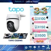 ราคา TAPO C520WS OUTDOOR SECURITY WIFI CAMERA กล้องวงจรปิดภายนอกอัจฉริยะ (29968927430)
