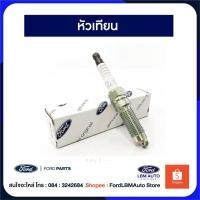 ราคา [ของแท้เบิกศูนย์%] หัวเทียน FORD FOCUS 1.5 Ecoboost (2016>>) / PN: DS7G12405BA (14940757022)