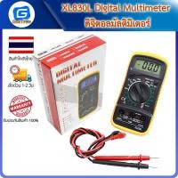 ราคา XL830L Digital Multimeter ดิจิตอลมัลติมิเตอร์ (19938762249)