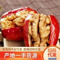 ราคา 2026 สินค้าใหม่ เฮเทียน พุทรากับเมล็ดวอลนัท ก ซินเจียงพุทราวอลนัทกอดผลไม้แพคเกจอิสระพุทรากับวอลนัท20260320 (51757447245)