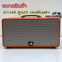 ราคา ตู้ลำโพงบลูทูธ ตู้ลำโพง ตู้คาราโอเกะ พร้อมไมค์ลอย 2ชุด รีโมท ครบชุด เชื่อมต่อBluetoothได้ ชาร์จแบตได้ มีแบตในตัว แบตอึด (24861140408)
