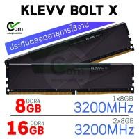 ราคา KLEVV BOLT X DDR4/3200MHz RAM PC (แรมพีซี) - 8GB (8GBx1) / 16GB (8GBx2) (3679547823)