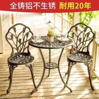 ราคา โต๊ะกาแฟสามชิ้นชุดหนึ่งตารางสองที่เรียบง่ายอลูมิเนียมหล่อขนาดเล็กยุโรปโต๊ะเก้าอี้ลานสวนระเบียงเก้าอี้เหล็กสันทนาการกลางแจ้ง ยู2ตาม (52257129870)