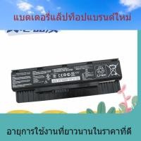 ราคา สำหรับ ASUS A32-N56 N46V N46VM N56V N56VZ แบตเตอรี่แล็ปท็อปราคาถูก (47407320815)