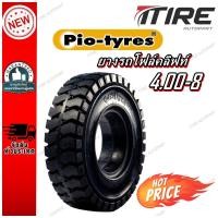 ราคา ยางรถโฟล์คลิฟท์ ขนาด 4.00-8 รุ่น P ชนิด ยางตัน ยี่ห้อ PIO TYRES (วงใน 7.5 นิ้ว ) (29860127411)