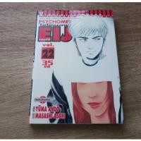ราคา PSYCHOMETRER EIJI ไซโคเมทเรอร์ เอย์จิ เล่ม 22 - การ์ตูนมือสอง (26384701008)