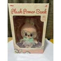 ราคา Power Bank จาก Pop Land 5000 mAh (27705106977)