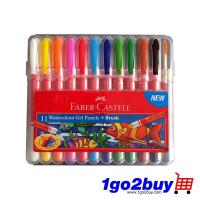 ราคา [Faber-Castell] 11 Watercolor Gel Pastels + แปรง (121226) (54103274530)
