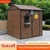 ราคา ห้องเครื่องมือกลางแจ้งที่เก็บของในสวนห้องเอนกประสงค์ที่อยู่อาศัยชั่วคราวแผ่นโลหะแกะสลักบ้านประกบประกอบบ้านเรียบง่าย FVWX (28442415580)