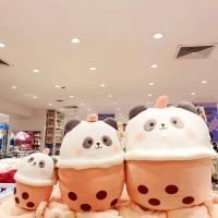 ราคา Miniso น้องแพนด้า ชานมไข่มุกน้องนุ่มน่าหนุน มี3ให้เลือก ลิขสิทธิ์แท้ (20990444085)