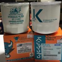 ราคา กรองน้ำมันไฮโดรลิค รถแทรกเตอร์ KUBOTA L3408 / L3608 (4933375371)