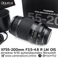 ราคา XF55-200mm F3.5-4.8 R LM OIS เลนส์ฟูจิ หน้าชัดหลังเบลอ เลนส์ละลาย เลนส์ฟูจิ เลนส์ฟิก เลนส์fix ฟิกส์ เลนส์fuji fujifilm (50704089370)