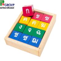 ราคา ก้อนบล็อกไม้ลูกเต๋าเสริมพัฒนาการเด็ก กขค เเละ ABC (6242608023)