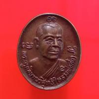 ราคา เหรียญหลวงพ่อกึ๋น ปี2525 "แท้"พระเครื่องยอดนิยม เครื่องรางและสิ่งศักดิ์สิทธิ์ รับประกันความแท้ เก็บเงินปลายทาง พระเครื่อ (13907766761)