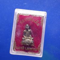 ราคา หลวงพ่อเดิม วัดหนองโพ นครสวรรค์....ต28 (41873477166)