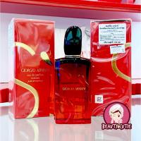 ราคา Giorgio Armani Si Passione EDP Intense 100 mlป้ายห้าง แท้ จาก Central (43277142454)