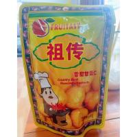 ราคา เกาลัด แกะเปลือก แบบซอง พร้อมทาน(100กรัม) (11131749756)