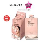 ราคา (6ซอง/กล่อง) Merrezca Skin Refreshing UV Essence SPF50+ PA++++ เมอร์เรสก้า กันแดดเนื้อน้ำ [6056] (44953404294)
