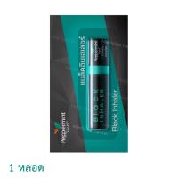 ราคา เป๊ปเปอร์มิ้นท์ ฟิลด์ แบล็ค ยาดม 2 ซีซี (44221976924)