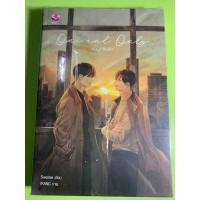 ราคา นิยายวาย One and Only หวนกลิ่นรัก (นิยายมือสอง)#นิยายวาย (11744579828)