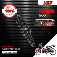 ราคา YSS โช๊ค ใช้สำหรับ Yamaha TIARA 【 MD302-230P-01-88-1 】 โช๊คเดี่ยวหลัง สปริงดำ (6675330284)