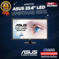 ราคา MONITOR ASUS VP247HAE 23.6" LED 60Hz (รับประกัน3ปี) (11170882148)