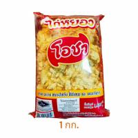 ราคา หมูหยอง ไก่หยอง ตราโอชา 1000 กรัม เบเกอรี่ (24760729307)