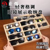 ราคา ที่เก็บแว่นตา แว่นกันแดด แว่นกันแดดหลายตาราง สายตาสั้น กล่องเก็บแว่นตา เครื่องประดับ ชั้นวางจอแสดงผ (45555769678)