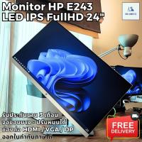 ราคา จอคอมพิวเตอร์ HP รุ่น E243 LED IPS 24" จอ FullHD LED IPS ขนาด 24 นิ้ว ปรับแนวตั้งได้ ภาพสวย จอมือสอง (25663839679)