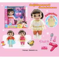 ราคา ของเล่นกุ๋งกิ๋ง กุ๋งกิ๋งแต่งตัวชุดนานาชาติ Kungking มี 2 ชุดในเซต***สินค้าพร้อมส่ง (15333306506)