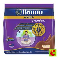 ราคา แอนมัม มาเทอร์น่า นมผงพร่องมันเนย รสช็อกโกแลต 42 ก. แพ็ค 10 ซอง (56450534144)