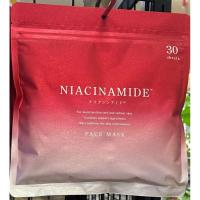 ราคา NIACINAMIDE FACE MASK มาส์กหน้า นำเข้าจากญี่ปุ่น ของแท้100% พร้อมส่งจากไทย (27408201804)