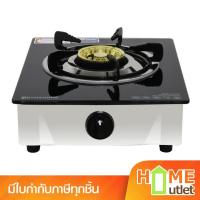 ราคา DYNAHOME เตาแก๊สแบบตั้งโต๊ะ หัวเดียว หน้ากระจก หัวทองเหลือง 5000วัตต์ รุ่น DH-1051 (23977) (26825794212)