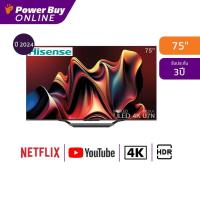 ราคา HISENSE ทีวี 75U7N สมาร์ททีวี 75 นิ้ว 4K ULED Mini-LED รุ่น 75U7N ปี 2024 (29101483954)