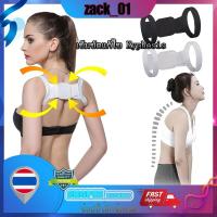 ราคา ZACK--สายดัดหลังตรง ผู้หญิงและเด็ก เสื้อหลังตรง ที่พยุงหลัง ที่รัดหลังแก้หลังค่อม (13037471052)