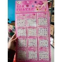 ราคา สติ๊กเกอร์ติดเล็บเด็กสติ๊กเกอร์ติดเล็บเด็กตัวน่ารัก (55052162227)