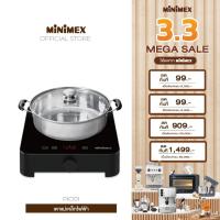ราคา [ออก E-tax ได้] MiniMex Induction Cooker เตาแม่เหล็กไฟฟ้า พร้อม หม้อสแตนเลส สตีล รุ่น PIC101 (รับประกัน 1 ปี) (18140095549)