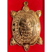 ราคา เหรียญพญาเต่าเรือน หลวงปู่หลิว วัดไร่แตงทอง รุ่นรวยไม่หยุด ๖๒ เนื้อทองแดง (12698022756)