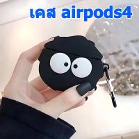 ราคา 【เคส Airpods 4】เคสป้องกัน airpods4 ยางทำจากซิลิโคน เคสหูฟัง การ์ตูนน่ารัก ซิลิโคนนุ่ม เคส เคสหูฟัง (26317326383)