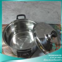 ราคา หม้อสแตนเลสสองหู หม้อต้มสแตนเลส หม้อหูหิ้วสแตนเลส ตราไก่ เบอร์22 ซม. (4916925007)