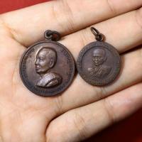 ราคา เหรียญสมเด็จพระสังฆราช วิทยาลัยเทคนิค(ปัจจุบันคือเทคนิคกรุงเทพ) (24122350857)